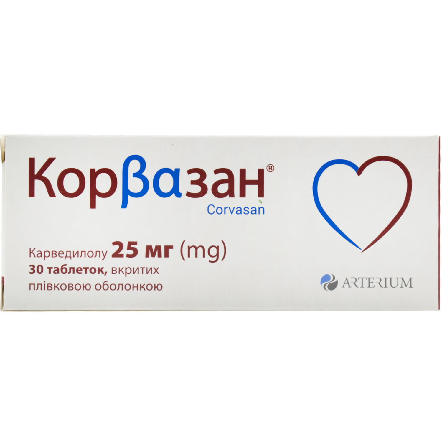 Корвазан таблетки вкриті плівковою оболонкою по 25 мг №30